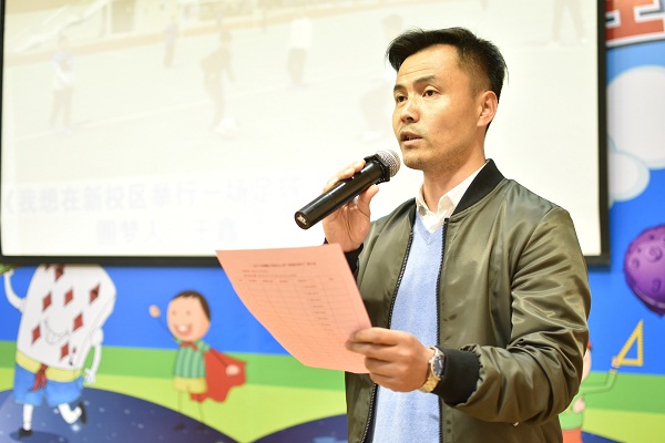 观澜小学举行澜星讲堂暨党支部组织生活会