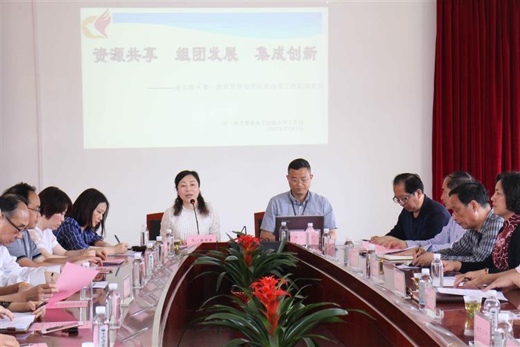 南汇二中:举办惠南学区化办学工作启动仪式