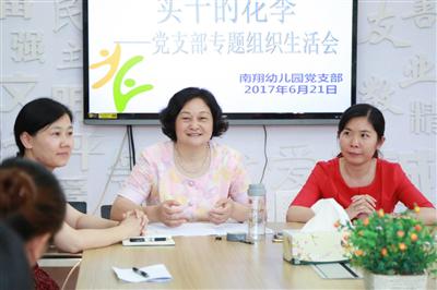 WDCM上传图片 WDCM上传图片