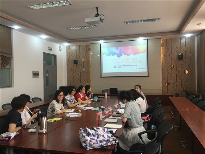 体验 开启民乐文化课程新篇章:杨浦小学分校开