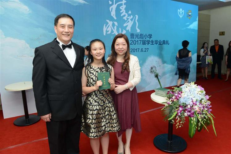 [黄浦]曹光彪小学:金色的童年,成功的起点201