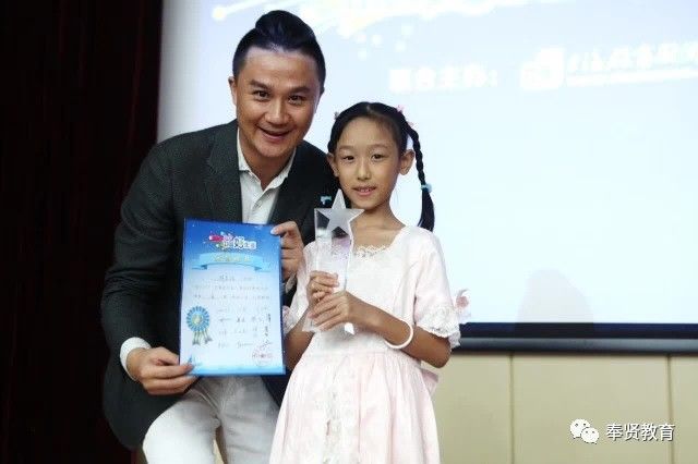 2017中国好作业公益活动完美收官,奉贤硕果