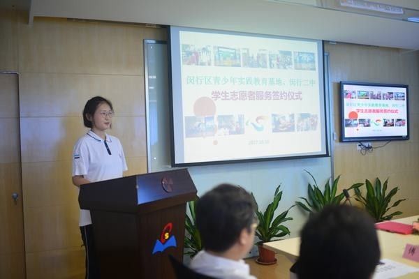 [闵行]上海市闵行第二中学:实践基地与闵行二中