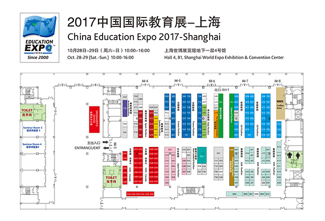 国际教育展将在沪开幕:留学选校不能唯排名