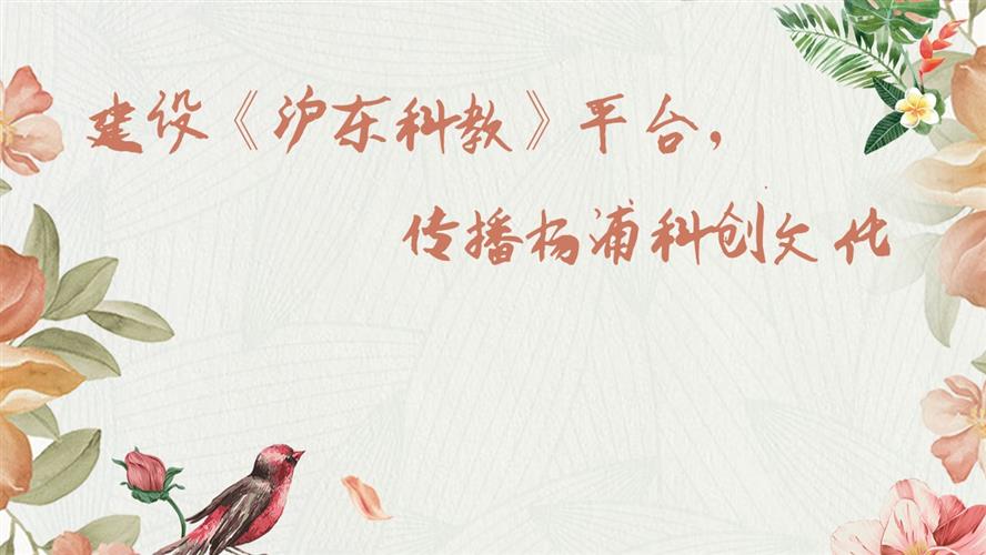 WDCM上传图片 WDCM上传图片