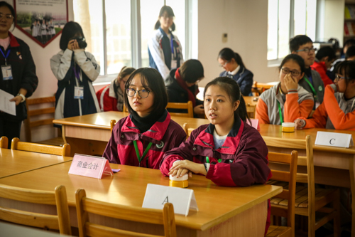 2017年上海市高中生经济论坛于华东师范大学