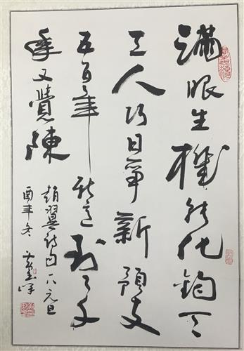 WDCM上传图片 WDCM上传图片