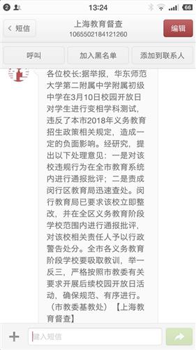 WDCM上传图片 WDCM上传图片