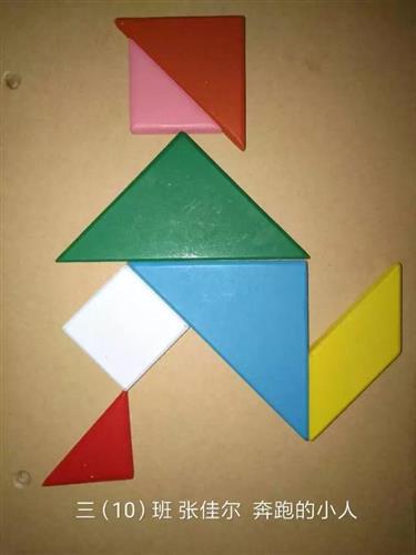 [浦东]观澜小学:数学游戏乐趣多 我是观澜智多