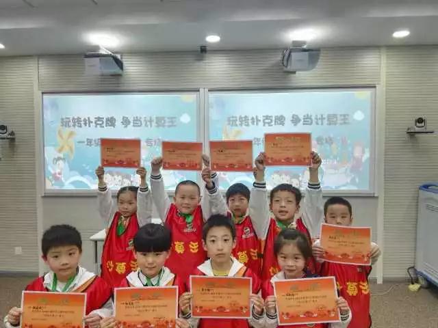 [浦东]观澜小学:数学游戏乐趣多 我是观澜智多