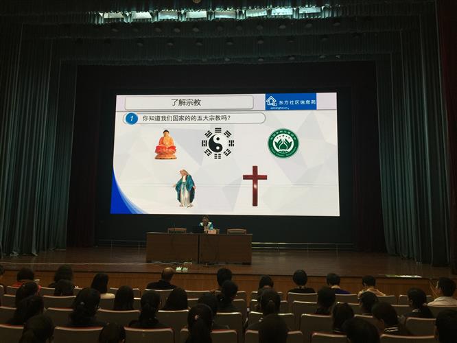 [浦东]南汇中学:惠南镇反邪教宣讲教育进校园-