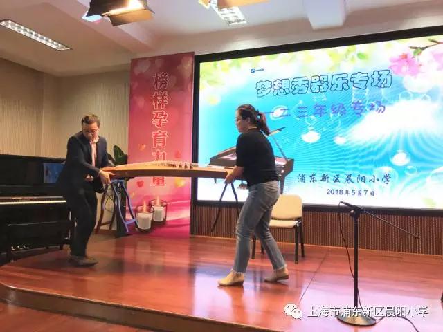 [浦东]晨阳小学:阳光下成长 快乐圆梦想