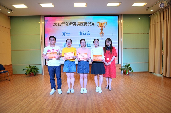 澜小学:奔跑吧!青春-2017学年观澜小学见习教