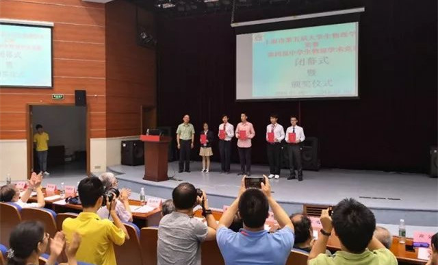 奉贤中学勇夺上海市和全国中学生物理学术创新