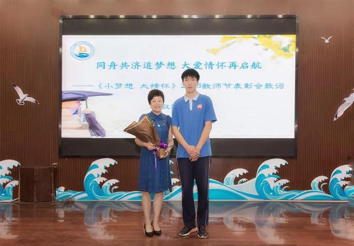 [浦东]海大附中:小梦想 大情怀-上海海事大学附