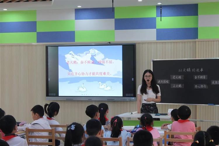 浦东潼港小学教研促发展潼港小学开展各学科教研活动