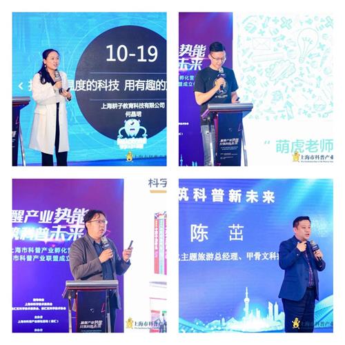 WDCM上传图片