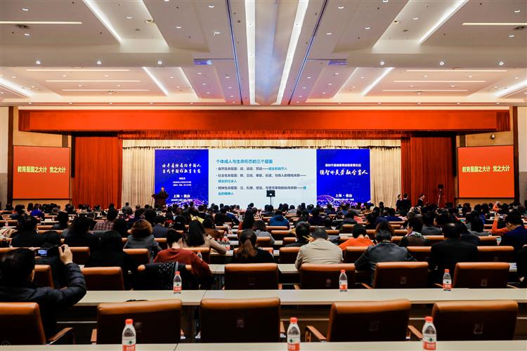 德智体美劳融合育人-新时代基础教育创新发