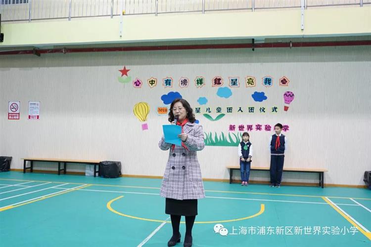 中有榜样 红星亮我心-2018学校洪山校区家长开