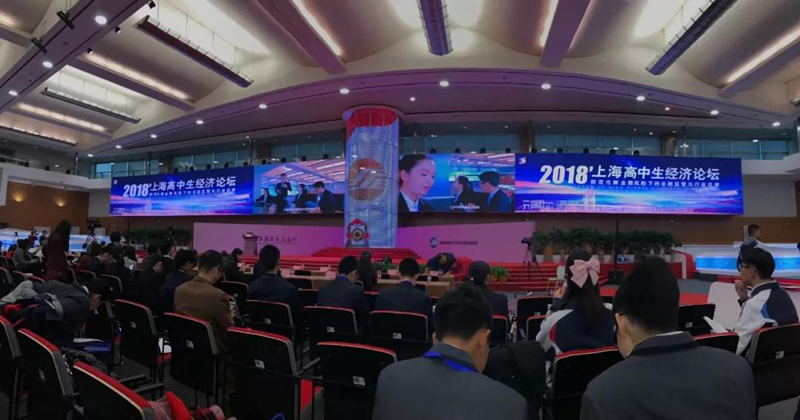 2018经济论坛_2018中原人才发展论坛在河南郑州开幕(2)