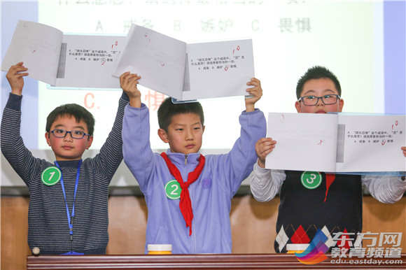 (图文专题)爱中华 爱汉字-第五届中文自修杯上