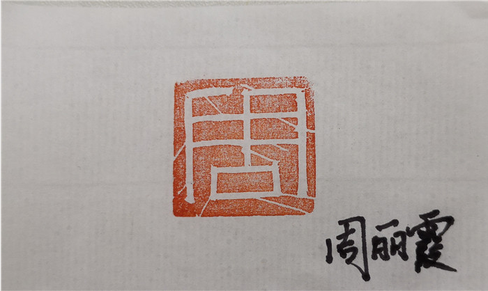 WDCM上传图片