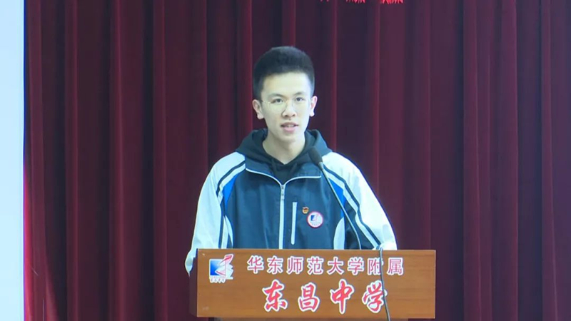 [浦东]东昌中学:2018学年第二学期开学典礼和E