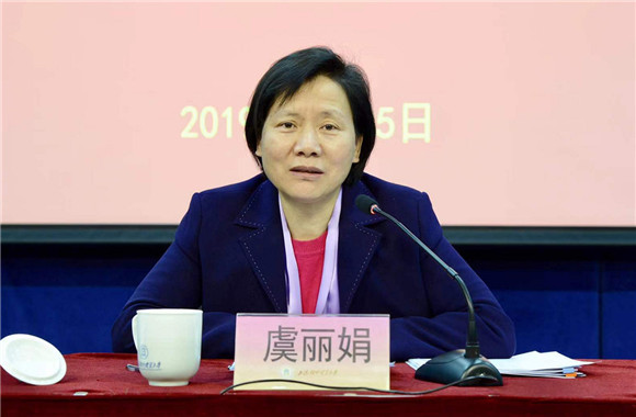 2019年市教卫系统全面从严治党工作会议 提了