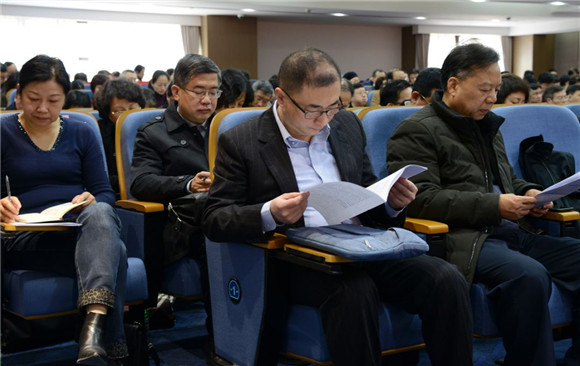 2019年市教卫系统全面从严治党工作会议 提了