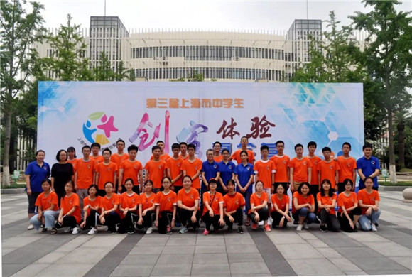 WDCM上传图片