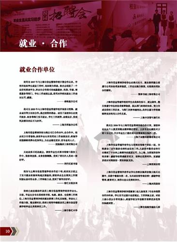 曲谱照片管理_陶笛曲谱12孔(2)