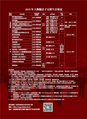 曲谱照片管理_陶笛曲谱12孔(2)