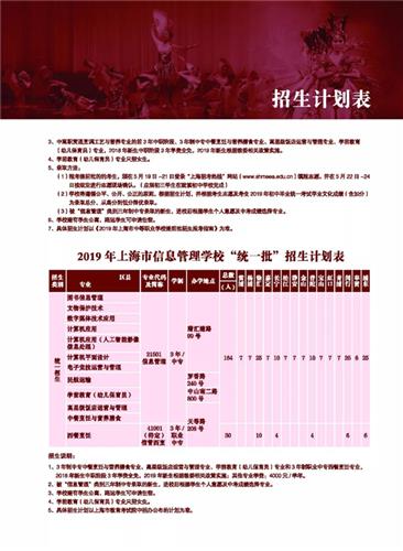 曲谱照片管理_陶笛曲谱12孔(2)