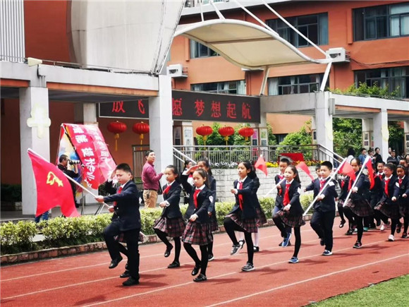 [浦东]竹园小学:放飞心愿 梦想起航-龙阳校区三年级十