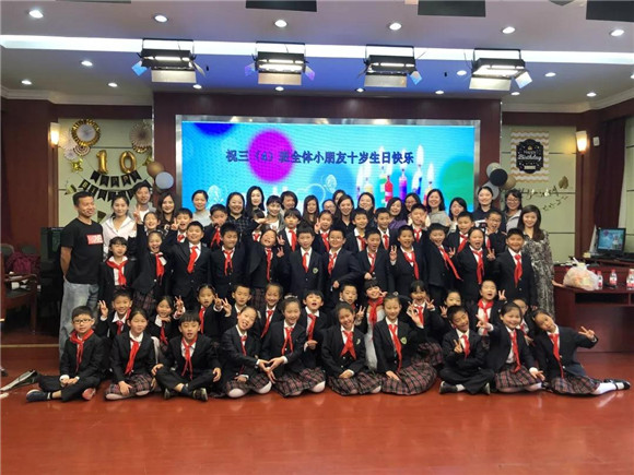 [浦东]竹园小学:放飞心愿 梦想起航-龙阳校区三年级十岁生日系列活动