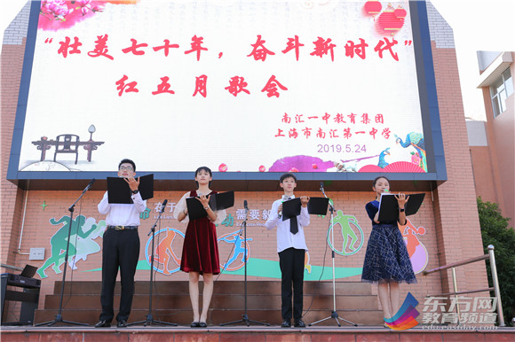 (图文专题)南汇一中:红歌唱五月,艺术汇校园