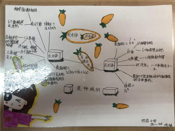 活什么竹成语_成语故事图片(3)