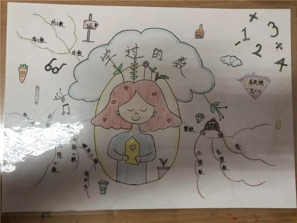 活什么竹成语_成语故事图片(3)