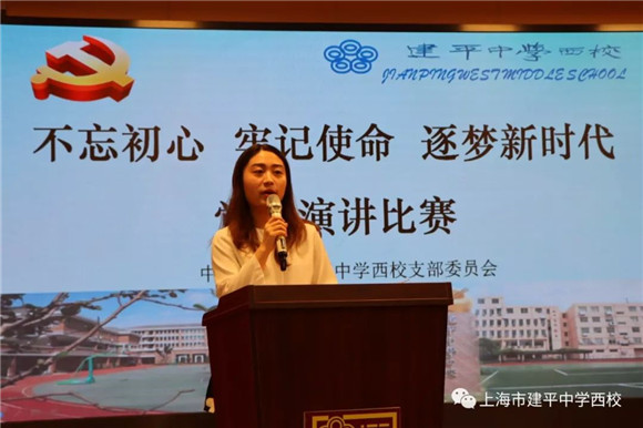 演讲结束后,赵之浩校长和陈芳副校长分别对党员教师们的表现进行了