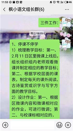WDCM上传图片