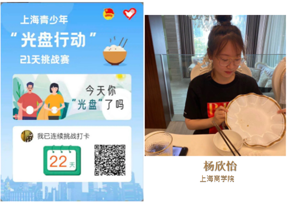 人口粮二分