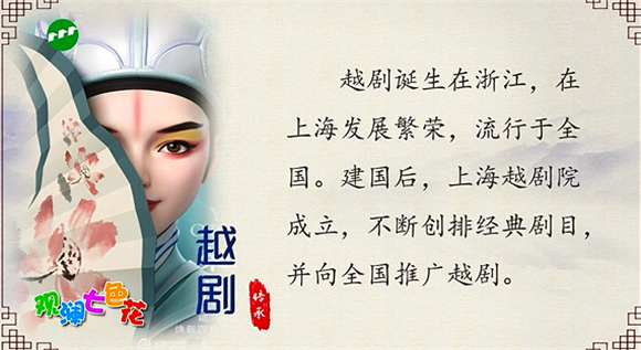 沪剧茅善玉唱段,沪剧茅善玉唱段求萍