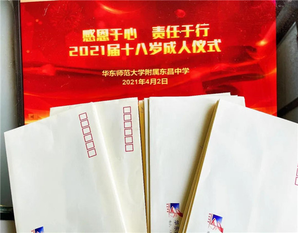 WDCM上传图片