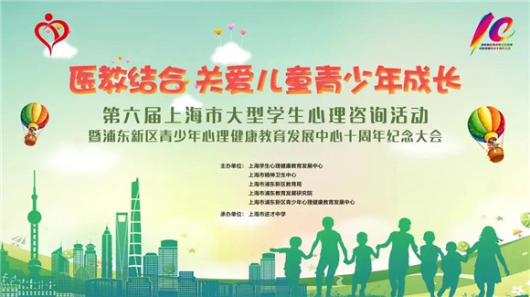 心理咨询中心：让心灵找到归宿的灯火