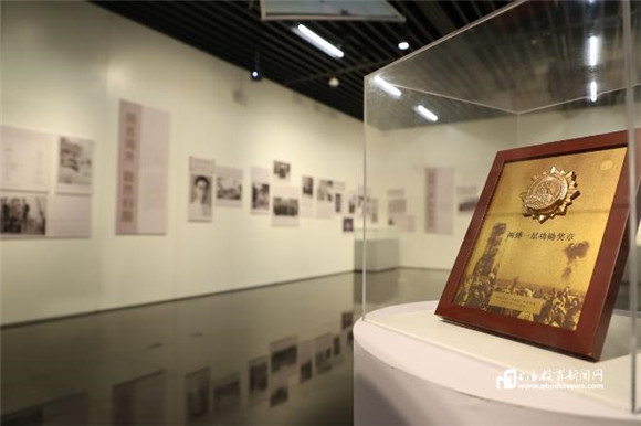 郭永怀生平事迹展在钱学森图书馆开幕 珍贵资料展现“两弹元勋”深厚友谊