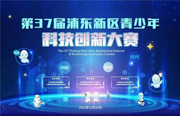 感受科技的力,感受科技的力量英文