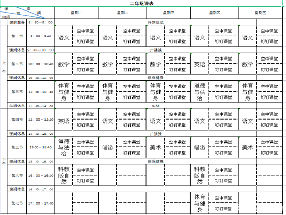 WDCM上传图片