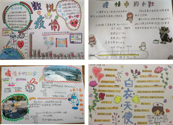 关于戏曲手抄报,关于戏曲手抄报图片大全