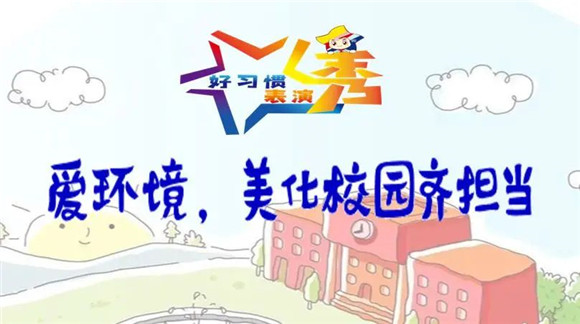 幼儿德育短剧剧本大全,幼儿德育短剧剧本大全集