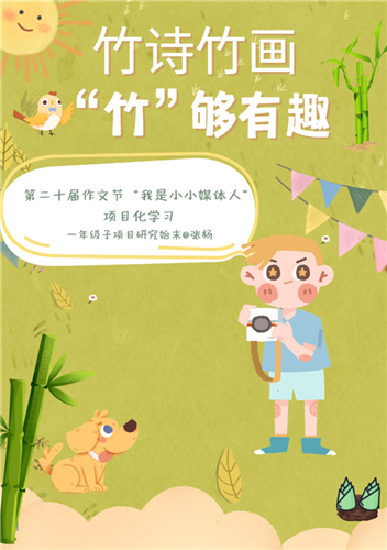 WDCM上传图片 WDCM上传图片